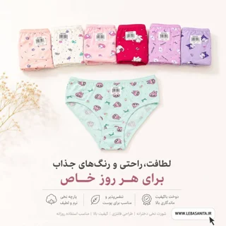شورت دخترانه میسپل 11-14سال