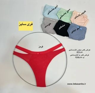 شورت فانتزی پاستلی