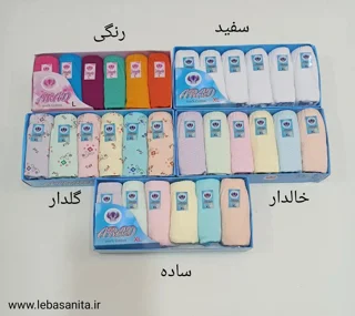 شورت آراد ماماندوز