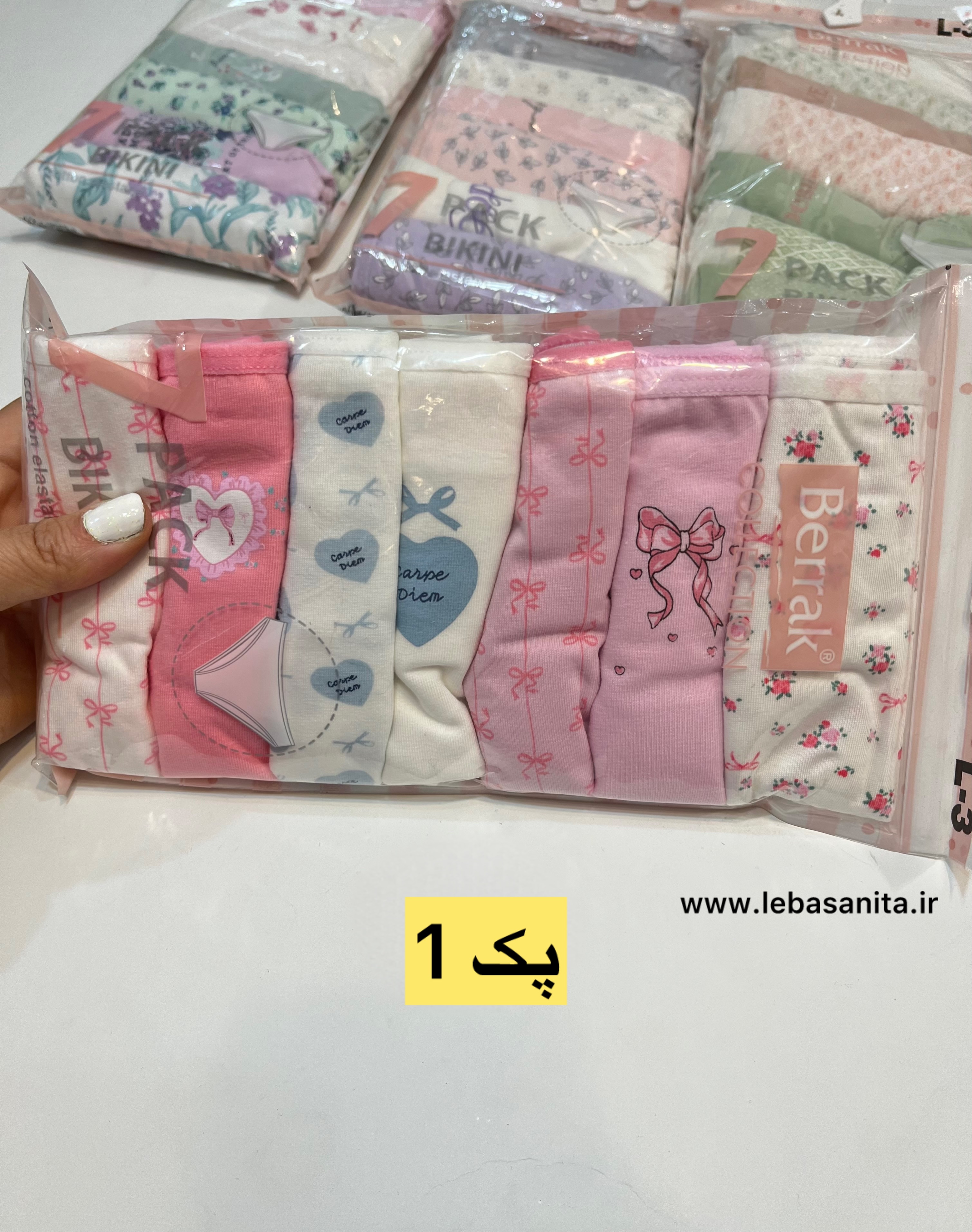 شورت نخی ترک براک پک 7تایی