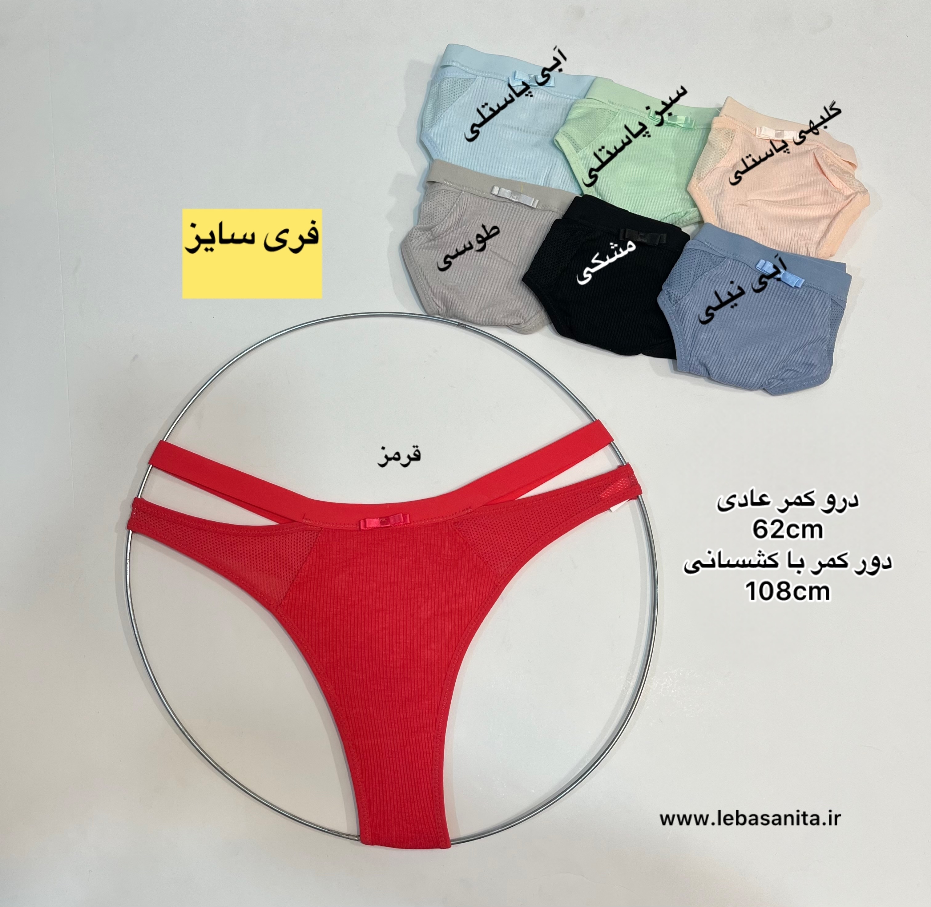 شورت فانتزی پاستلی