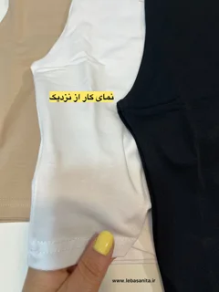 زیر دامنی نخی میسپل