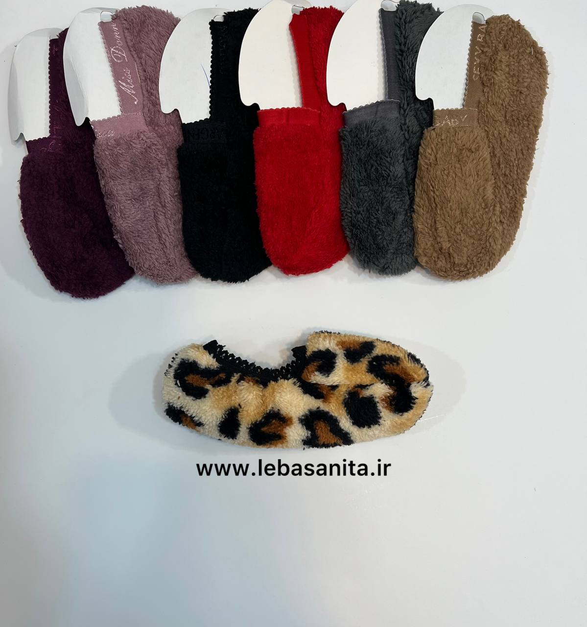 پاپوش حوله ای