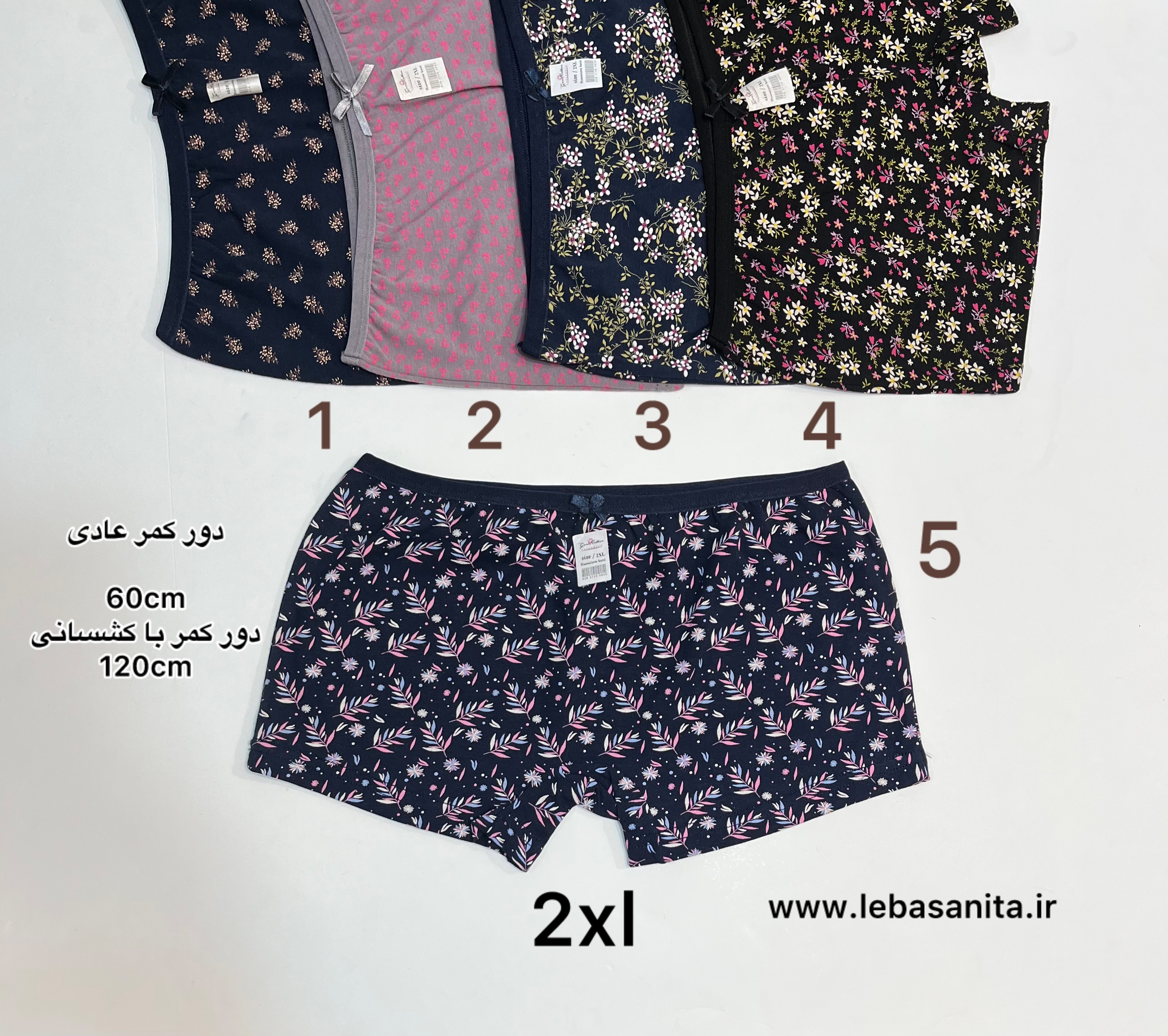 شورت پادار گونش 2xl