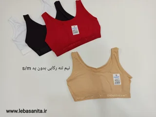 نیم تنه رکابی دخترانه بدون پد برند دوندزا